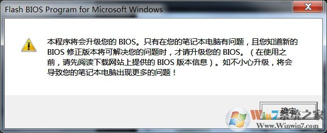 ˶ʼǱWindowsˢBIOS