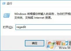 禁用U盘 win10系统方法