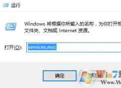 win10系统安装字体总是失败怎么办？win10系统无法安装字体的解决方法