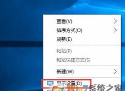 win10分辨率设置在哪里？怎么设置？