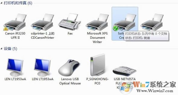 Win7ӡѻ״̬ν?