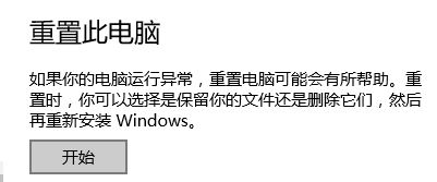 win10 ƽ ô?win10 ƽһĽ