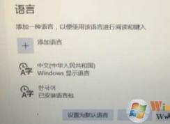 win10没有韩语输入法怎么办?win10安装韩语输入法