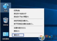 win10系统 打不开淘宝 怎么办