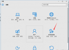 Win10怎么删除自带的微软拼音输入法？微软拼音不能删除原因