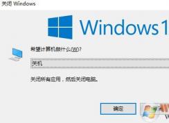 win10注销在哪？win10注销不见了怎么办？