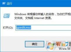 Win10系统注册表被管理员禁用的解决方法