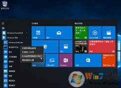 桌面图标不显示 win10解决方法