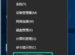 win10双击打不开应用程序 三步轻松解决