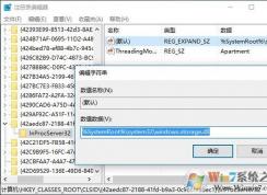 Win10系统开机后桌面图标就自动重新排列的解决方法