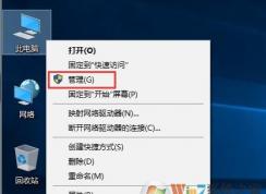 win10系统打不出中文的解决方法