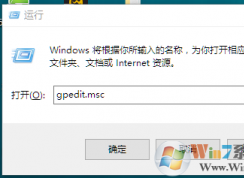 win10系统添加新用户闪退怎么办？