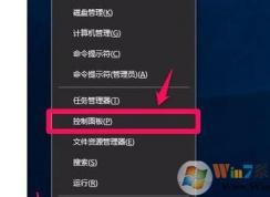 win10系统开启视频硬件加速的方法