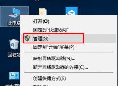 win10事件查看器 怎么打开？