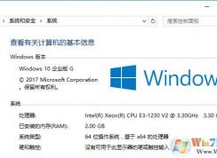 Win10企业版G是什么意思？Win10企业版G是什么版本