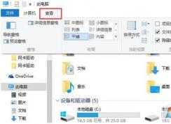 win10cortana搜索文件很慢怎么办？