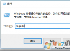 win10系统更改分辨率后字体模糊怎么办