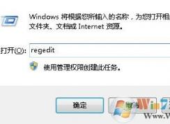 win10系统命令提示符已被系统管理员停用的解决方法