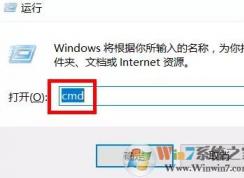 win10系统命令提示符怎么改颜色?修改命令提示符命令颜色秒变黑客