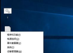 win10风扇声音大怎么办 win10风扇转速自动调节的方法