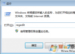 win10系统输入gpedit无响应怎么办？