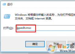 win10禁用控制面板的方法