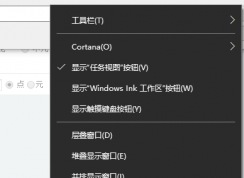 win10 电脑声音图标不见了怎么办？