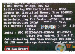 cpu fan error是什么意思？开机出现cpu fan error的解决方法