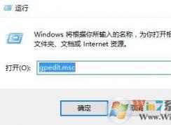 win10任务管理器禁用了怎么开启?win10 任务管理器被管理员禁用的处理方法