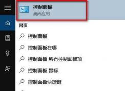 win10怎么禁用ie浏览器？