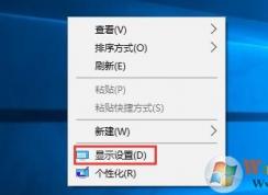 Win10系统设置应用程序和其他文件窗口大小的方法