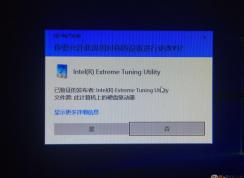 win10系统关闭 你要允许此应用对你的设备进行更改提示窗口的方法