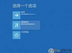 win10进不了系统怎么重置系统？