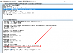 格式化U盘提示这张磁盘有写保护怎么格式化