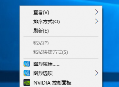 win10系统个性化打不开怎么办 ？