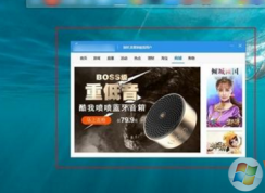 win10经常弹出广告窗口怎么办?win10主页经常被修改的解决方法