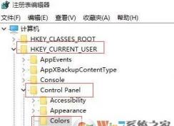 win10护眼色如何设置?win10 word记事本等界面护眼色设置方法