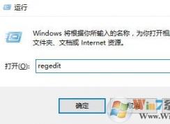 win10鼠标右键卡顿该怎么办?win10右键卡的解决方法