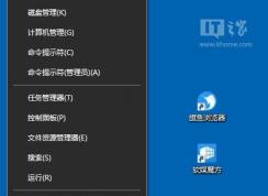 win10输入法无法切换中文 怎么办？