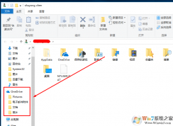 win10文件夹左侧onedrive图标怎么办删除