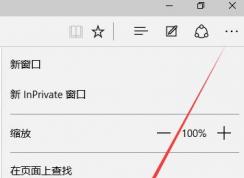 win10系统如何将cortana bing改成百度搜索?