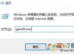 win10系统非admin账户管理员权限怎么设置?