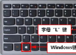 windows 系统切换用户的方法 xp/win7/win8/win10通用