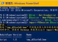 win10系统office365收发邮件大小限制修改方法