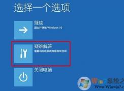 win10 预先启动反恶意软件保护怎么关闭?禁用win10预启反恶软件保护的方法