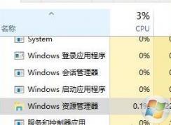 win10打开文件夹 很慢怎么办?win10打开文件夹卡顿的修复方法