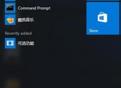 Win10系统变成英文了怎么换成中文？（Win10英文版换中文）