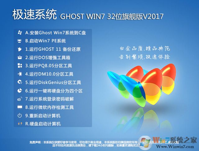 Windows7콢32λ Win7 32λ콢(ü)v2022