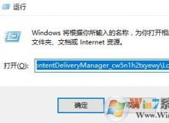 win10锁屏壁纸在哪里?windows 聚焦壁纸获得方法