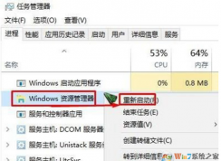 win10操作中心开关灰色无法打开怎么办？win10操作中心无法打开的解决方法